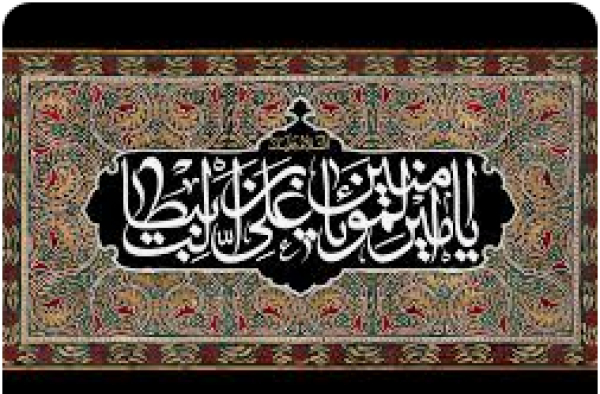 Voici une liste de 51 citations célèbres** sur l&#039;Imam Ali (a.s.) provenant de diverses personnalités à travers l&#039;histoire