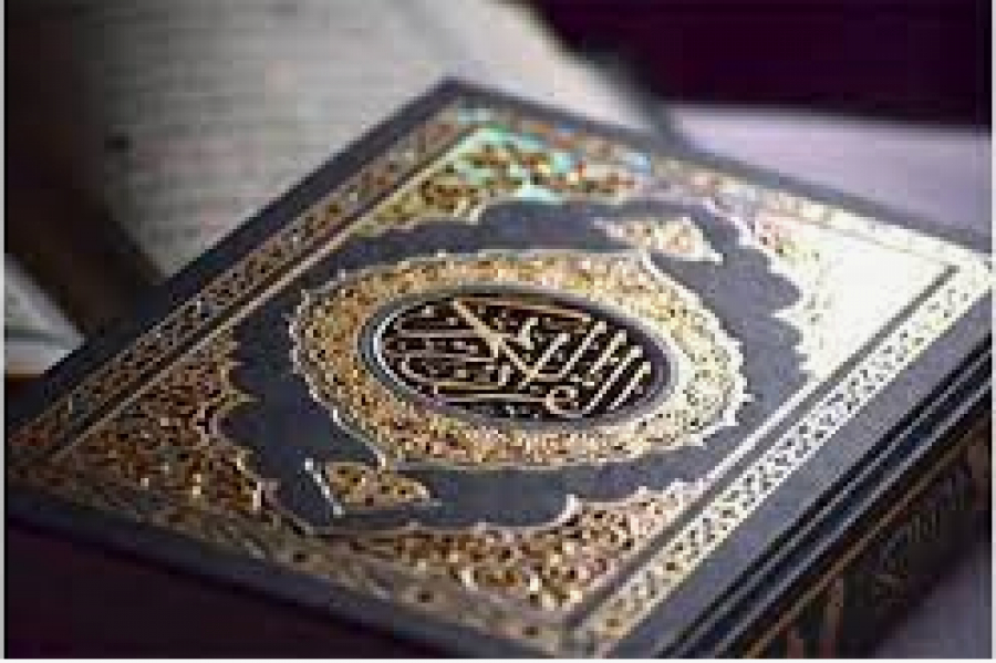 Les 14 prosternations, Sadjda, dans le Noble Coran