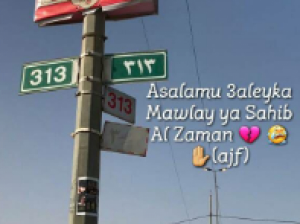 Les Signes et les Circonstances de L&#039;apparition de l&#039;Imam al-Mahdî