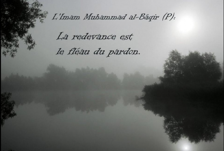 Le savoir de Imam Mohammad al-Baqir(as)