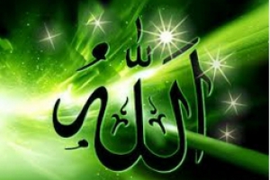 La connaissance d’Allah sw par Ses Noms et Ses Attributs