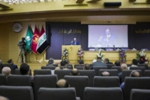 Première conférence internationale sur l’Imam Hossein (as) à Karbala