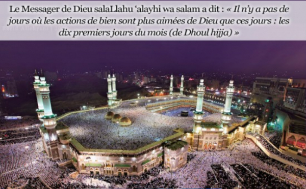 Le Mois Béni de Dhû al-Hujjah