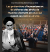 36ᵉ anniversaire de la disparition de l’Imam Khomeini