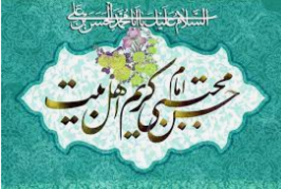 La clémence de l’imam Hassan al-Mujtabâ (as)