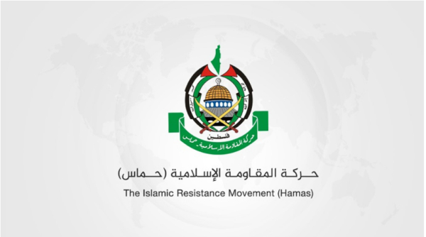 Le Hamas condamne les projets israéliens d&#039;annexion de la Cisjordanie