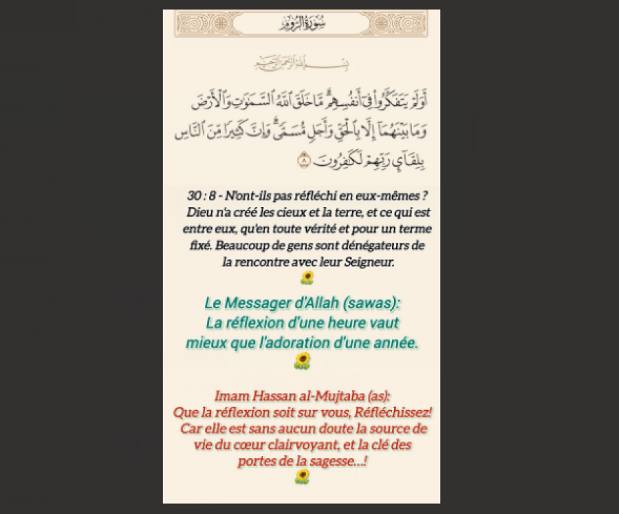 Une réflexion sur la création de ce monde