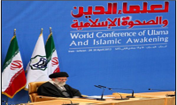 Discours du Guide suprême à la Conférence mondiale des Oulémas et l&#039;Eveil islamique
