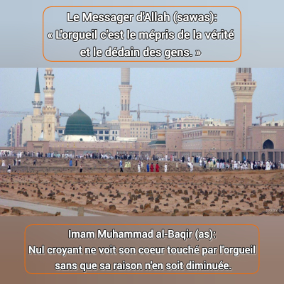 « Le hadith du Prophète (sawas) concernant l’Imam Muhammad al-Baqir (as), le cinquième Imam de sa descendance pure. »