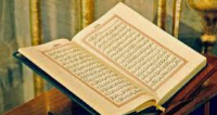 En présence du Coran: verset 21-22