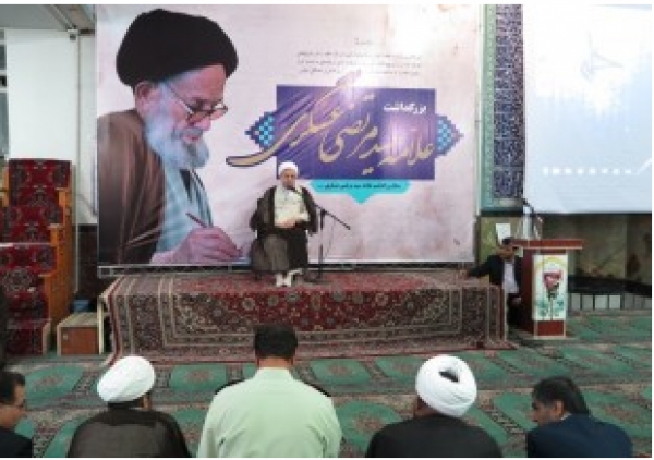 Allameh Askari a créé de nouvelles méthodes dans les principes de la philosophie islamique