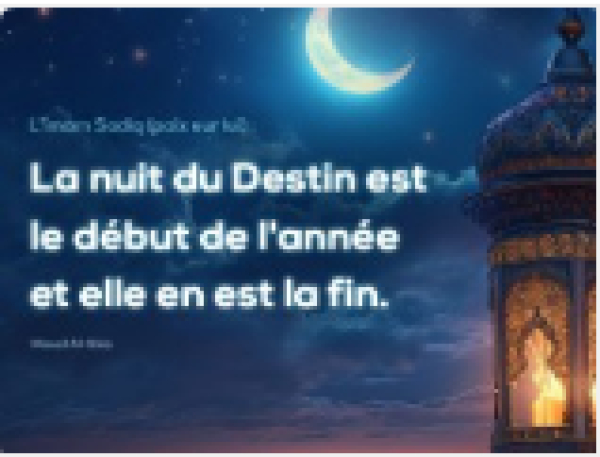 La nuit de destin (Laylat al-Qadr) est -elle une nuit fixe qui revient chaque annee a la meme date, ou change-t-elle d’une ammee a l autre?