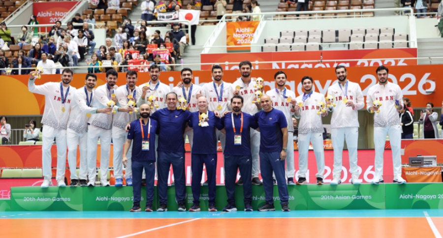 Jeux asiatiques d’Aichi Nagoya 2026 : l'équipe masculine iranienne de volley-ball remporte la médaille d'or pour la quatrième fois consécutive