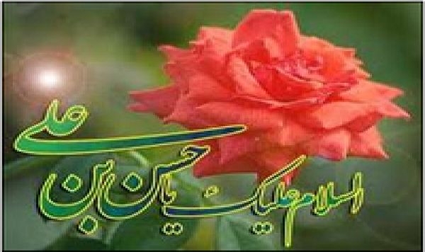 La Biographie de l`Imam al-Hassan (psl)
