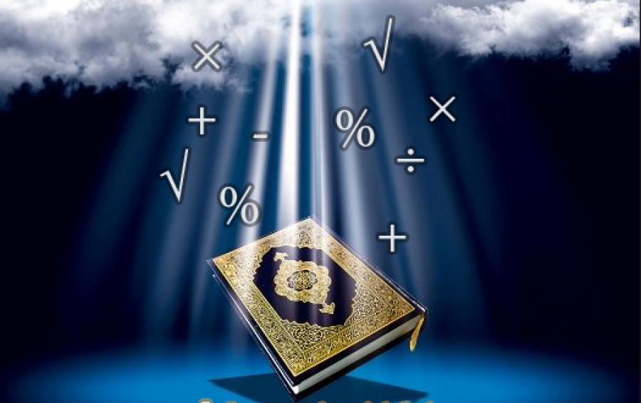 Mathématiques dans le Saint Coran