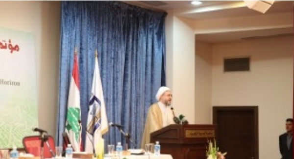 Tenue de la conférence &#039;&#039;Etude et Réveil islamique, d&#039;éventuels horizons&#039;&#039; à Beyrouth