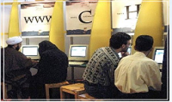 L&#039;inauguration d&#039;un Youtube iranien