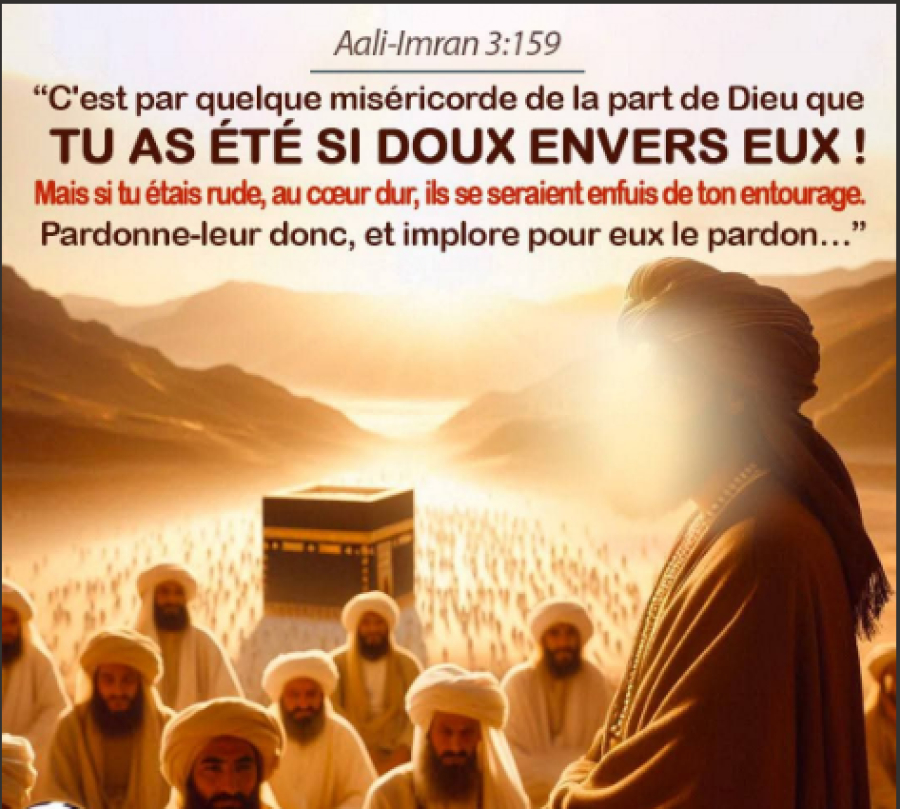 Six qualités du Prophète (sawas) dans un seul verset