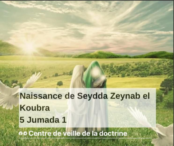Naissance Seydda Zeynab el Koubra (as)