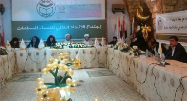 Onzième réunion du conseil d&#039;administration de l&#039;Assemblée des Femmes musulmanes s&#039;est tenue à Beyrouth.