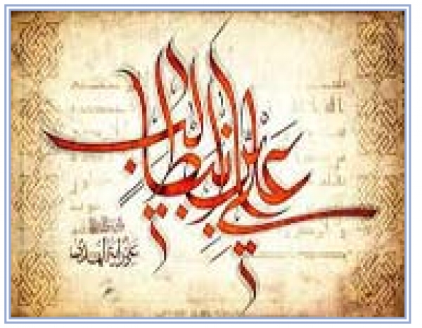 Georges Jordak, l’écrivain chrétien qui aimait l’Imam ‘Ali (AS) (1)