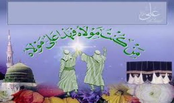 Dernier sermon de Prophète(p) 18 Dhul-Hijja à Ghadir Khume, l`an 10AH