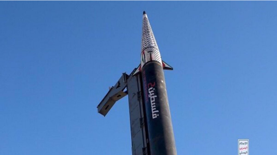 Un missile balistique hypersonique yéménite frappe l&#039;aéroport israélien le plus fréquenté