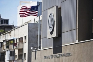 Une délégation américaine ira à Tel-Aviv pour examiner le transfert de l’ambassade