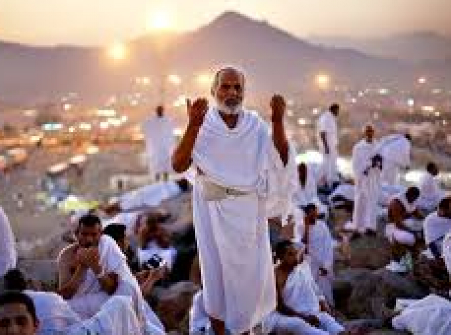 Le 9e jour Dhil-Hajja (le jour de `Arafah)