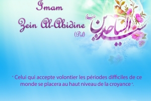 Le 5 du mois Chaaban, Heureuse naissance d`Imam Zainol-Abedine fils d`Imam Hussein(p)(38Hijir)