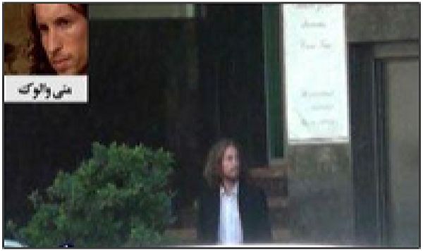 L&#039;Iran capture un agent de la CIA !