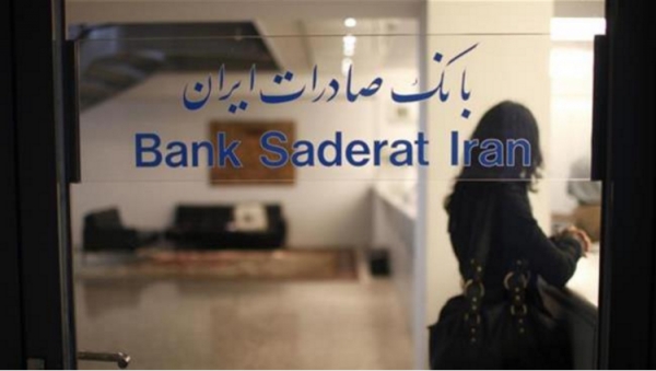 La Grèce a donné le coup d’envoi à la décadence des sanctions contre l&#039;Iran