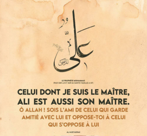 De précieux conseils du Maître des Croyants, l’Imam Ali (as)