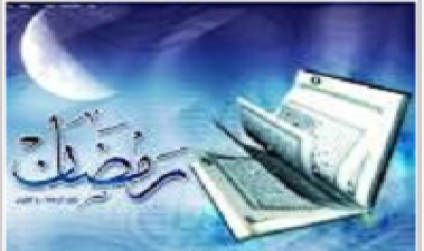 evenements de la fin mois benie Ramadan‏