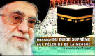 Message d’Imam Khamenei aux Pèlerins sur Hajj 2017