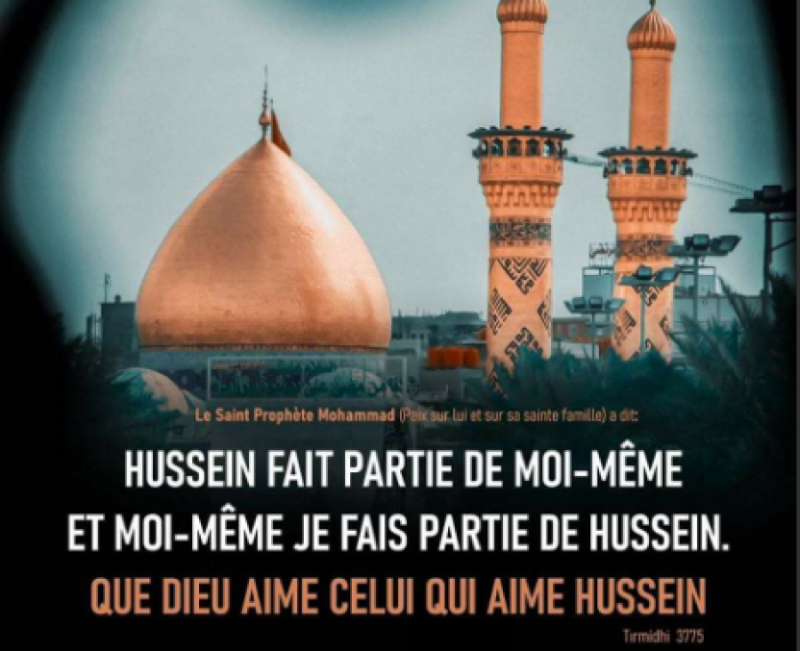 L&#039;Imam Al-Hussayn et le Jour de &#039;Achourâ, 1