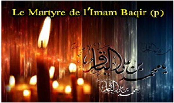 La Vie de l&#039;Imam Muhammad al-Baqir (P)