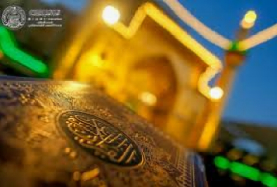 Le Coran selon l&#039;Imam Ali ( as)