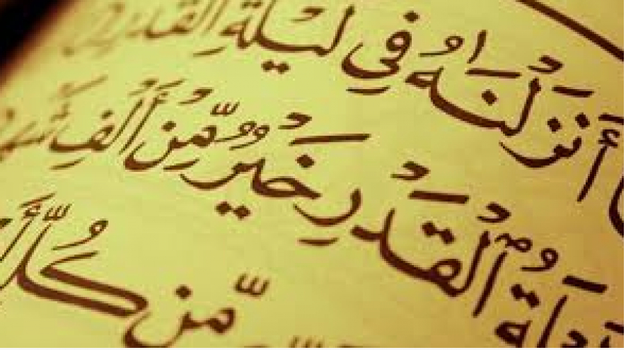 dix hadiths de sources chiites sur le jeûne et mois béni de Ramadan(shiacity.fr)