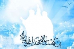 Les musulmans chiites célèbrent l'Aïd al-Qadir
