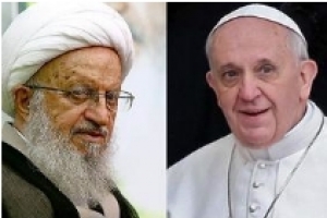 La réponse du Vatican à la lettre de l’ayatollah Makarem Shirazi