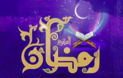 L'après du mois de Ramadan