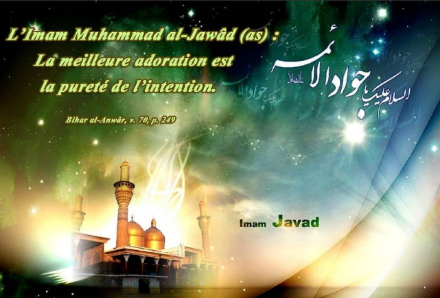 Le 9 du mois Rajab, la Naissance béni d&#039;Imam Muhammad al-Jawad, al Taqi as