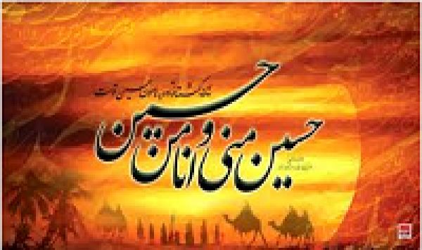 Pouvez-vous un hadith dans un livre des sunnites qui montre que le prophète (ç) versait parfois des larmes durant des heures pour l’imam Hossein (as) ?