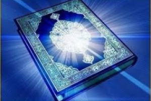 Tafsir, le verset de la semaine