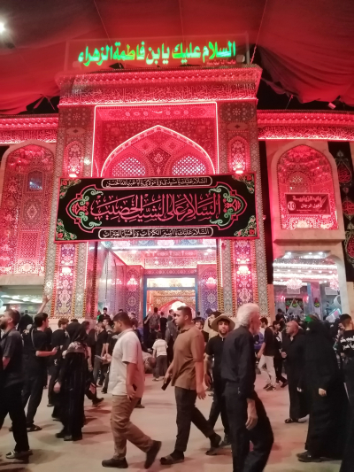 La ziyarat d'Arbaïn à la lumière de l'anthropologie mondiale