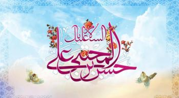 Communauté chiite célèbre anniversaire de la naissance de l&#039;Imam Hassan Mojtaba