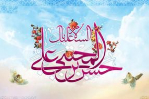 Communauté chiite célèbre anniversaire de la naissance de l'Imam Hassan Mojtaba