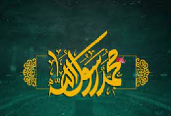 Hadith du jour