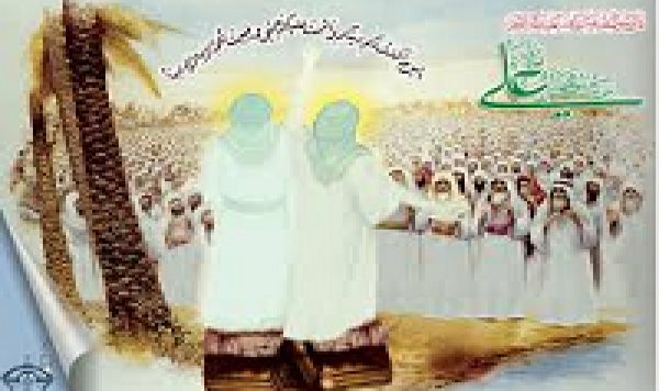 LE SERMON D’Al-GHADIR